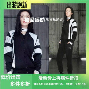 阿迪达斯 三叶草 eqt 杨幂同款运动服撞色拼接外套 棒球服 cd6888