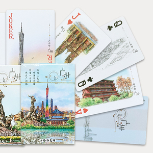 广州手绘扑克牌广州塔白云山风景城市文创礼物创意旅游纪念品卡片