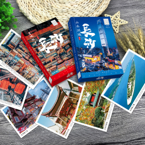 湖南长沙风景明信片橘子洲岳麓山城市街景旅游纪念小礼物卡片30张