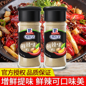 胡辣汤配料