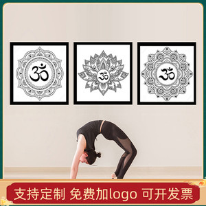 创意瑜伽馆装饰画曼陀罗梵文om符号阿斯汤伽哈他印度养生馆挂画图