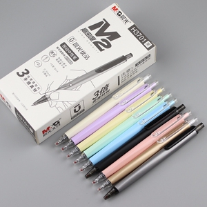 晨光优品按动中性笔agph3701水笔0.5笔芯金属质感精致品质签字笔