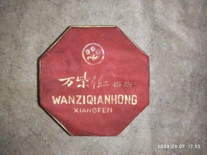 780年代万紫千红香粉天津市日用化学厂缎面501型老物件老东西