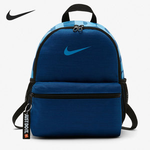 Nike/耐克正品新款儿童小书包mini运动双肩背包 BA5559-431