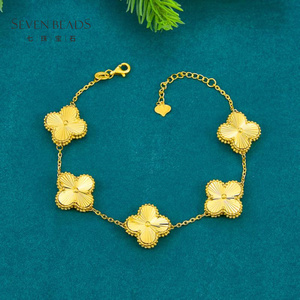 水贝黄金珠宝5g黄金车花双层镭射四叶草(约15mm)双层五花手链