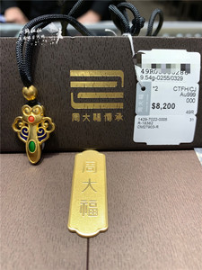周大福传承系列黄金吊坠如意