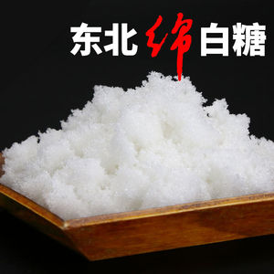 包装绵白糖东北甜菜白糖汐源绵白糖调味糖