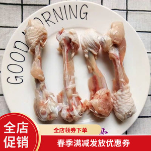 新鲜大鸡腿