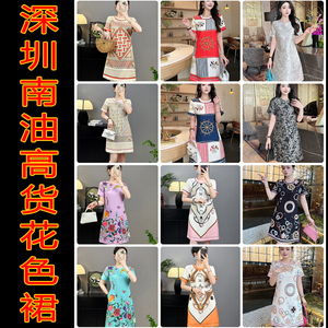 深圳南油高端女装复古宫廷轻奢气质惊艳连衣裙小众设计洋气高级感