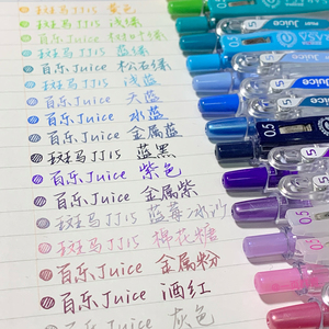 日本pilot百乐笔LJU-10EF果汁色中性笔 JUICE 0.5mm 手帐彩色水笔