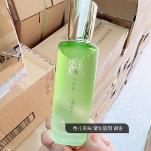 百雀羚水新肌沁透活肤水100ml