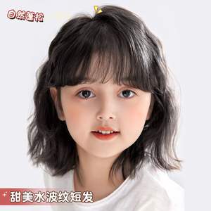 假发女短发时尚可爱