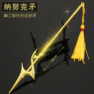 斗罗大陆纳努克矛海矛武器模型摆件金属儿童玩具合金长枪兵器22cm