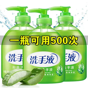 干洗手液免洗便携式