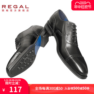 REGAL丽格商务正装三接头黑色男鞋皮鞋男士婚鞋西装牛津鞋T47B