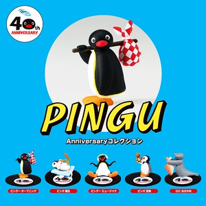pingu企鹅家族扭蛋40周年纪念公仔套装卡通摆件可爱动画周边装饰