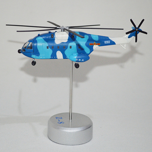 精细版空降直八直升机模型 1：144迷你版 Z-8飞机