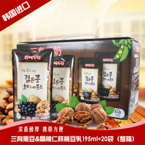 韩国三育黑豆豆奶饮料黑豆核桃扁桃仁豆奶190ml*20袋装豆乳
