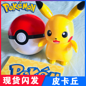 bandai 万代 宠物小精灵 口袋妖怪 夹子 伊布皮卡丘扭蛋黛西的店铺