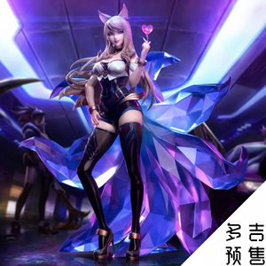 多吉预售 apex toys 英雄联盟 k/da kda 阿狸 九尾妖狐 狐狸 手办