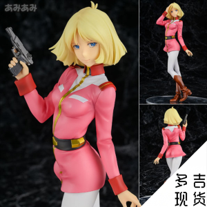 多吉现货 megahouse rahdx ganeo 机动战士高达 塞拉 马斯 手办