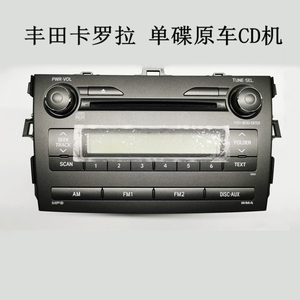 适用于丰田老卡罗拉cd机单碟cd有aux车载原车收音机收音07-13款