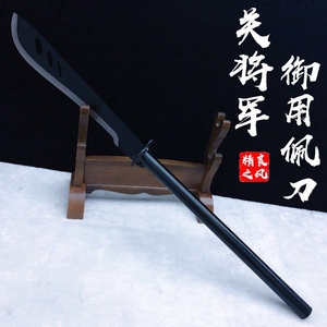 青龙偃月刀户外冷兵器武术练习大刀朴刀三眼不锈钢未开刃12人付款90