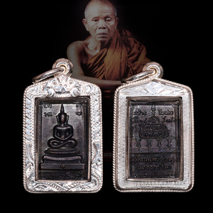 泰精16年老店 泰国佛牌 龙婆坤2517早期老牌8脚崇迪 配鉴定卡