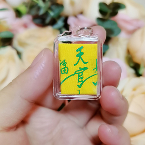 泰精泰国佛牌16年老店 吴锦溪 盲盒 手链 天官