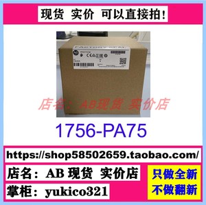 【1756pa75】1756pa75品牌,价格 阿里巴巴
