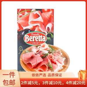山姆代购 fratelli beretta 意大利进口 帕尔玛火腿70g*3