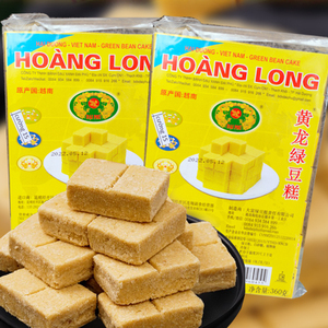 越南进口大富黄龙绿豆糕净重360g(42小盒)传统糕点零食休闲茶点