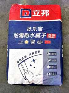 立邦批乐宝防霉耐水腻子粉防水防碱抗裂补墙粉墙面修补膏补墙漆