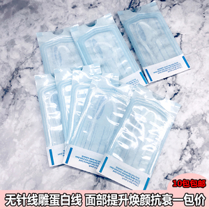 无针线雕丝蚕丝蛋白线