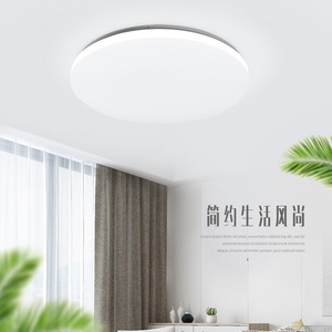 顺冠led吸顶灯三防灯全白卧室阳台灯走道简约现代家用2w12w40w