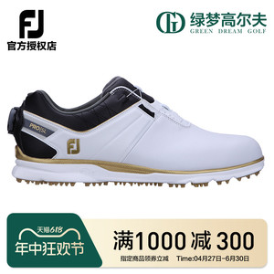 FootJoy高尔夫球鞋男士Pro/SL专业竞技FJ真皮无钉旋钮款运动鞋