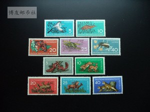 德国邮票 1959年 自然保护动物 森林中的动物10全新 原胶好品