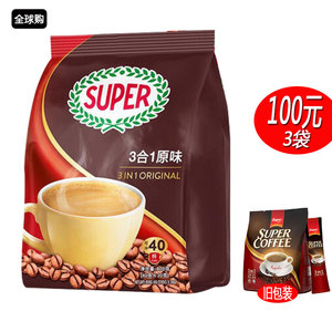 新加坡进口super超级咖啡原味800g三合一速溶条装少糖减低脂提神
