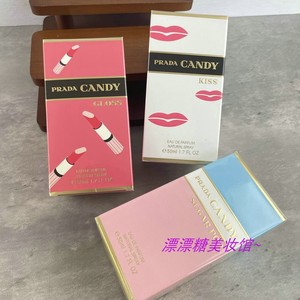 盒子到22-23清仓特价 普拉da卡迪系列之吻/之蜜/棒棒女士香水50ml