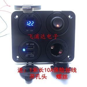 12V24V通用汽车载点烟器总成充电器电源插座母座改装可点火取电