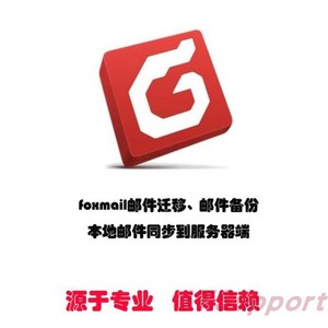 foxmail logo图片