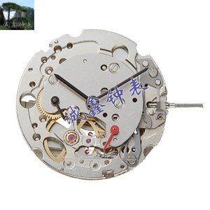 手表机芯配件82s7日本西铁城进口机械两针小秒/24h针快速日历设定