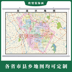 双流区地图