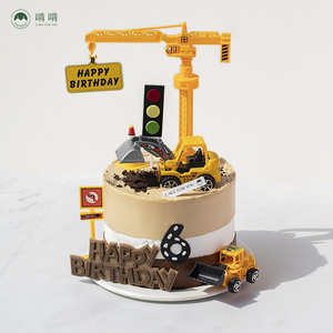 挖土机生日蛋糕同城