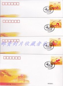 2014-22中国梦- 民族振兴邮票+小全张总公司首日封
