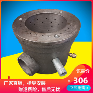 大锅灶炉头商用猛火炉芯液化气铸铁炉心配件燃气大灶灶头烤酒灶芯