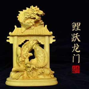 黄杨木雕实木雕刻鲤鱼跃龙门跳龙门摆件年年有余招财风水工艺品