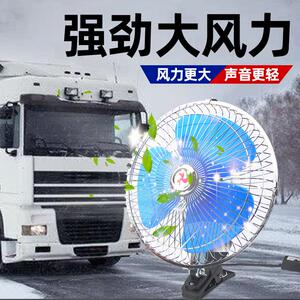 【五菱之光电风扇12v】五菱之光电风扇12v品牌,价格 - 阿里巴巴