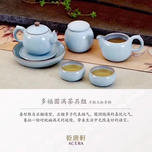 乾唐轩活瓷活陶原创羊脂釉高档茶具订制礼品茶杯整套茶具盖碗中式