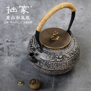 茶大师熏山堂 日本南部老铁壶铸铁壶泡煮茶壶银壶玻璃壶电陶茶炉